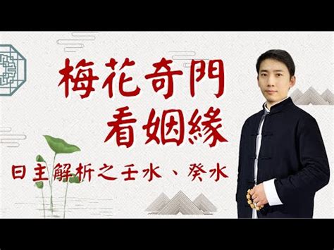 壬水女 丁火男|壬水命是好命还是苦命 壬水遇什么最有福